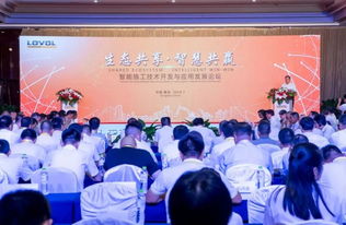 從智能施工到玩具創新 跨界發展的創新邏輯——雷沃論壇獲獎啟示錄