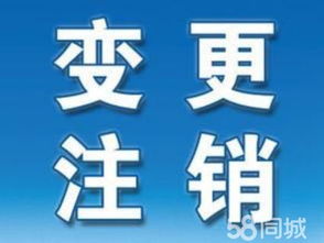 鄭州公司注冊、代理記賬、公司注銷一站式高效服務