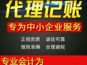 深圳南山、寶安、南頭區域財稅服務全解析 如何選擇代理記賬與審計公司