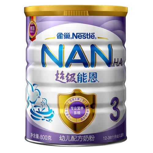 囤貨必買！尤妮佳紙尿褲低至79元，100元通用券限時搶，買奶粉還送推車